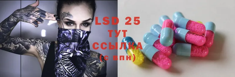 ЛСД экстази ecstasy  Кузнецк 