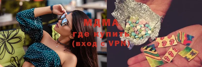 omg зеркало  shop состав  МДМА VHQ  Кузнецк 